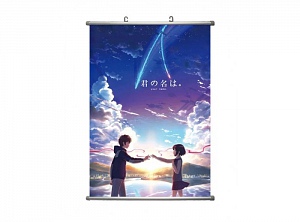 Blue Lock Poster Wall Canvas Scroll  High Quality Anime Scroll Poster –  OTAKUSTORE